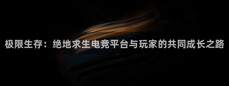 乐竞电竞app在哪里下载