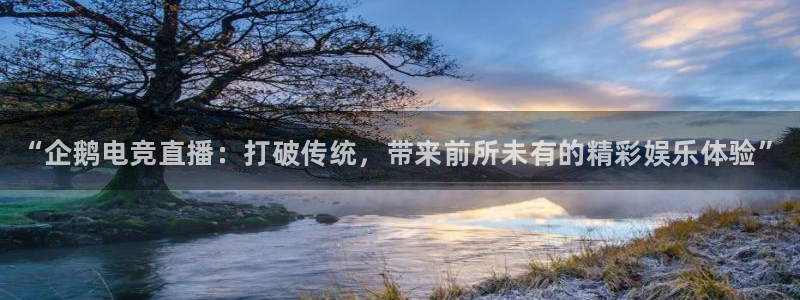 乐竞电竞竞彩官网下载