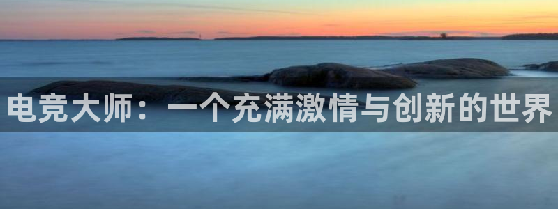 乐竞电竞头号玩家电竞馆