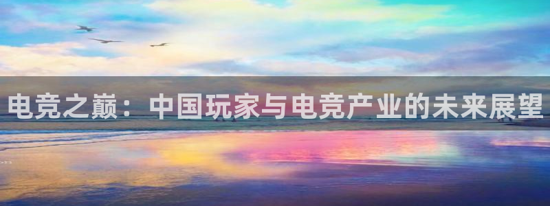 乐竞电竞官网新优惠